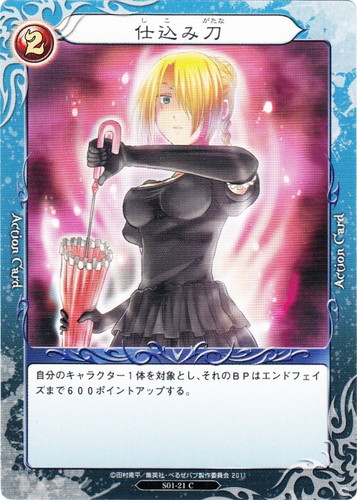 カード種類「アクション」(10 枚)｜べるぜバブ トレーディングカードゲーム