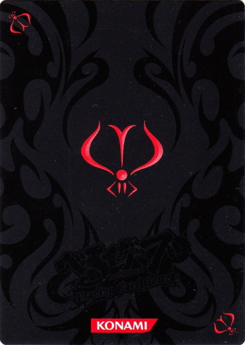 カード名に「王紋鳴動」を含む(2 枚)｜べるぜバブ トレーディング