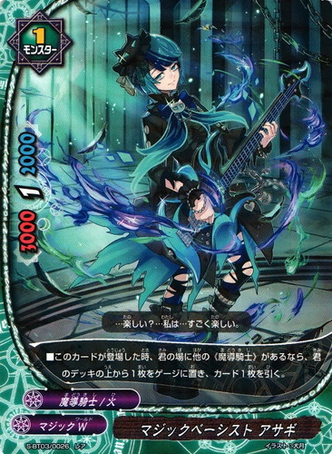 属性「火」(45 枚)｜フューチャーカード バディファイト