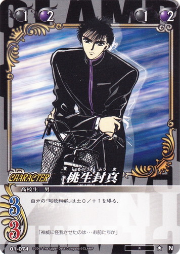 作品名「X」(8 枚)｜CLAMP in CARDLAND