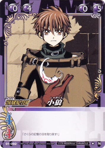 作品名「ツバサ -RESERVoir CHRoNICLE-」(7 枚)｜CLAMP in CARDLAND