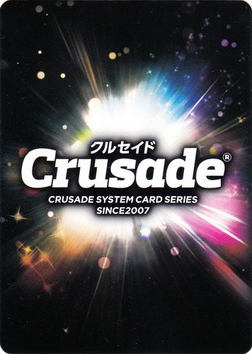 カード名「ラミア・ラヴレス」(1 枚)｜クルセイドシステム