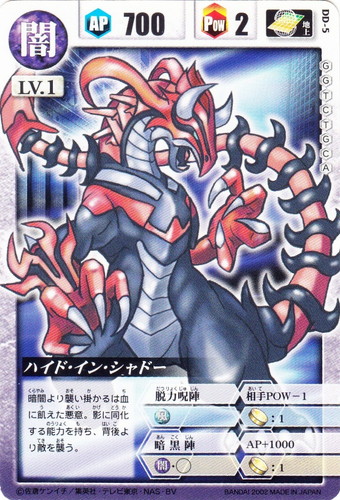 カードセット「第1弾」(7 枚)｜ドラゴンドライブ(新)