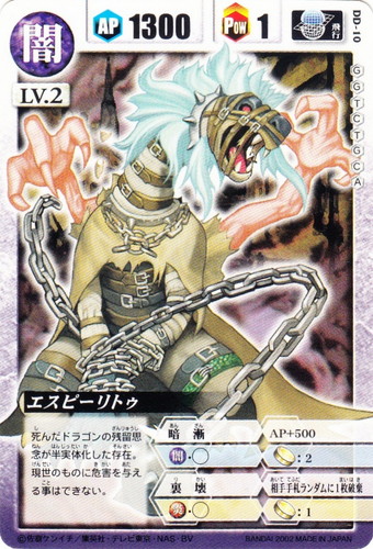 カードセット「第1弾」(7 枚)｜ドラゴンドライブ(新)