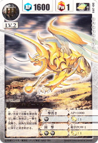 カードセット「第3弾 ドラゴニックヘブン」(61 枚)｜ドラゴンドライブ(新)