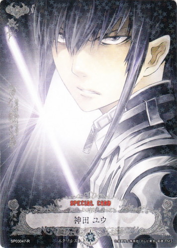 カード名「神田ユウ」(14 枚)｜D.Gray-manトレーディングカードゲーム