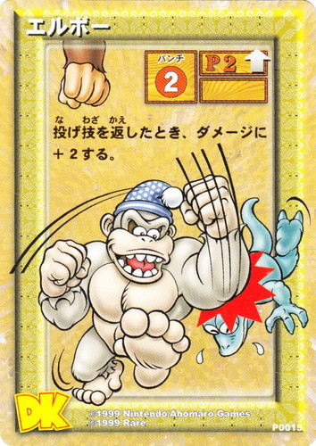 セットグループ「ブースターパック」(31 枚)｜ドンキーコング カードゲーム