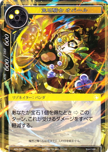 タイプ「パンダ」(21 枚)｜Force of Will