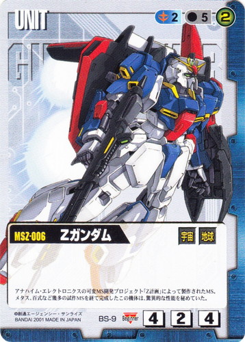 ガンダムウォーカード 緑まとめ売り⑤約3000枚 対ガンダム調査隊など