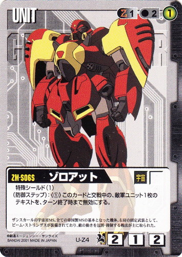 m*t様 ガンダムウォー 超大量 無選別 約軽く15000枚以上