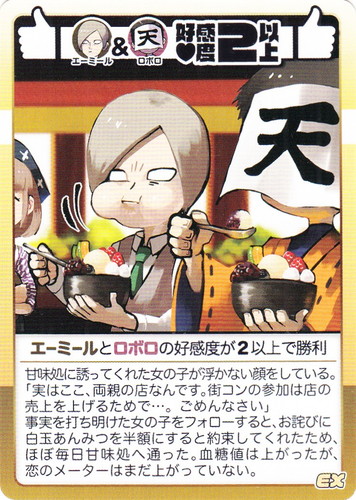 インパクト・ミー! 我々式カードゲーム(44 枚)