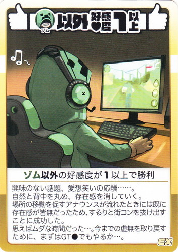 インパクト・ミー! 我々式カードゲーム(44 枚)