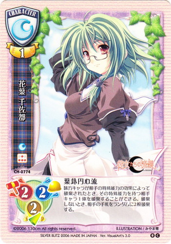 作品名「彼女たちの流儀」(2 枚)｜Lycee