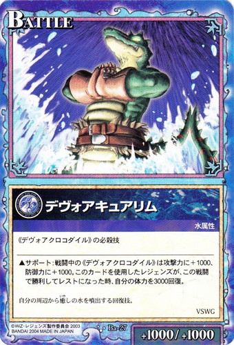 レジェンズ・ザ・カードゲーム(96枚)