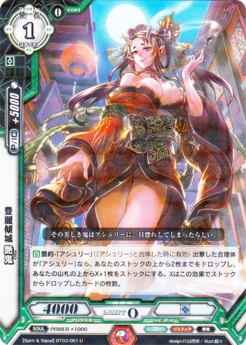 イラストレーター「戯々」(2 枚)｜ラクエンロジック