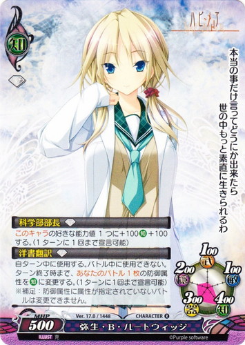 作品名「ハピメア」(4 枚)｜ファンタズマゴリア