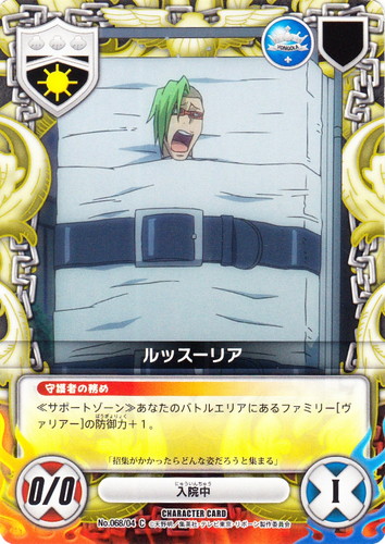 カードセット「第4弾 リング争奪戦来る！」(10 枚)｜家庭教師