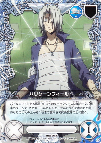 カードセット「第4弾 リング争奪戦来る！」(10 枚)｜家庭教師