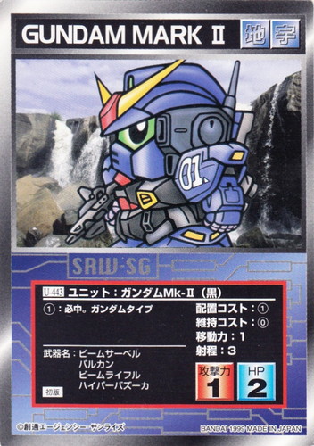 カードセット「第5弾」(30 枚)｜スーパーロボット大戦 スクランブル