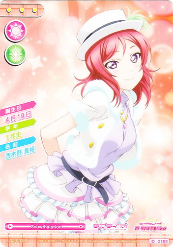 カード名「西木野真姫」(7 枚)｜ラブライブ！スクールアイドルコレクション