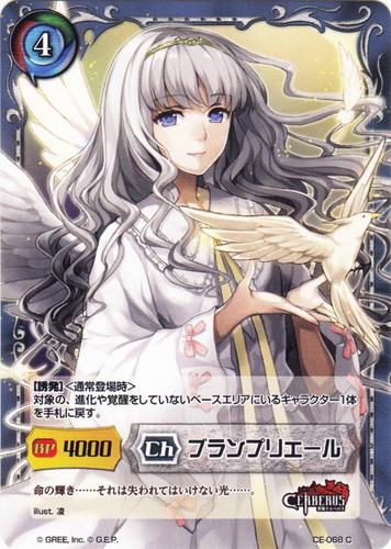 キーワード「覚醒」(4 枚)｜ジーククローネ