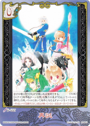 テイルズ オブ マイシャッフル(39 枚)