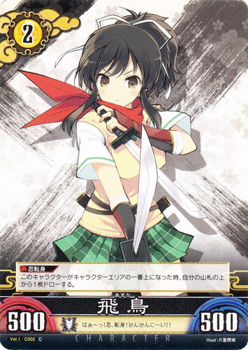 イラストレーター「八重樫南」(13 枚)｜UNLIMITED VS