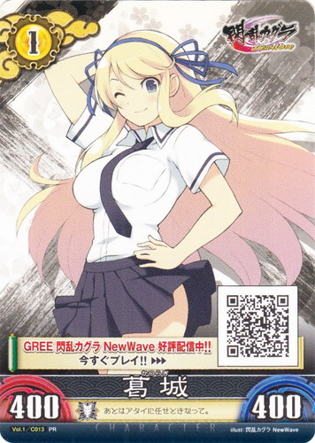 カードセット「閃乱カグラTCG Unlimited VS プロモーションカード(Vol