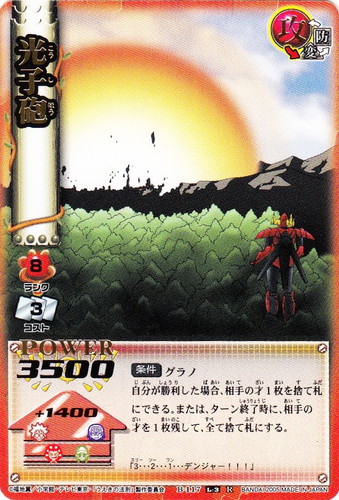 うえきの法則 The Card Battle(30 枚)