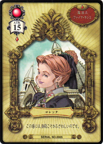 ヴァルキリープロファイルカードゲーム(23 枚)