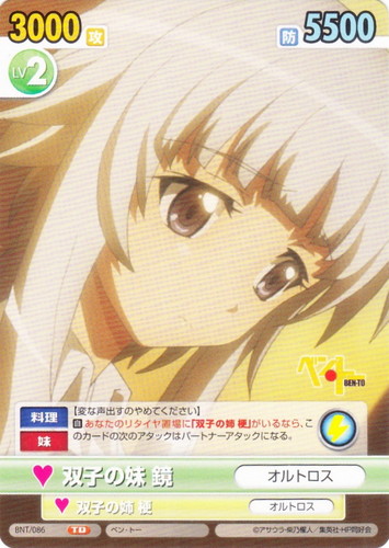 作品名「ベン・トー」(13 枚)｜ヴィクトリースパーク