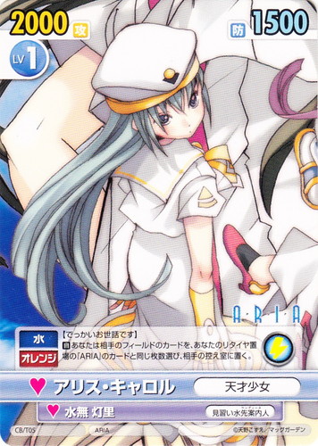 キャラクター名「アリス・キャロル」(8 枚)｜ヴィクトリースパーク