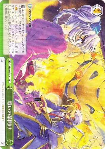 作品名「フルメタル・パニック！」(2 枚)｜ヴァイスシュヴァルツ