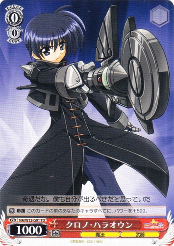 作品名「魔法少女リリカルなのはA's」(21 枚)｜ヴァイスシュヴァルツ