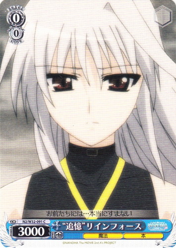 作品名「魔法少女リリカルなのは The MOVIE 2nd A's」(9 枚)｜ヴァイス