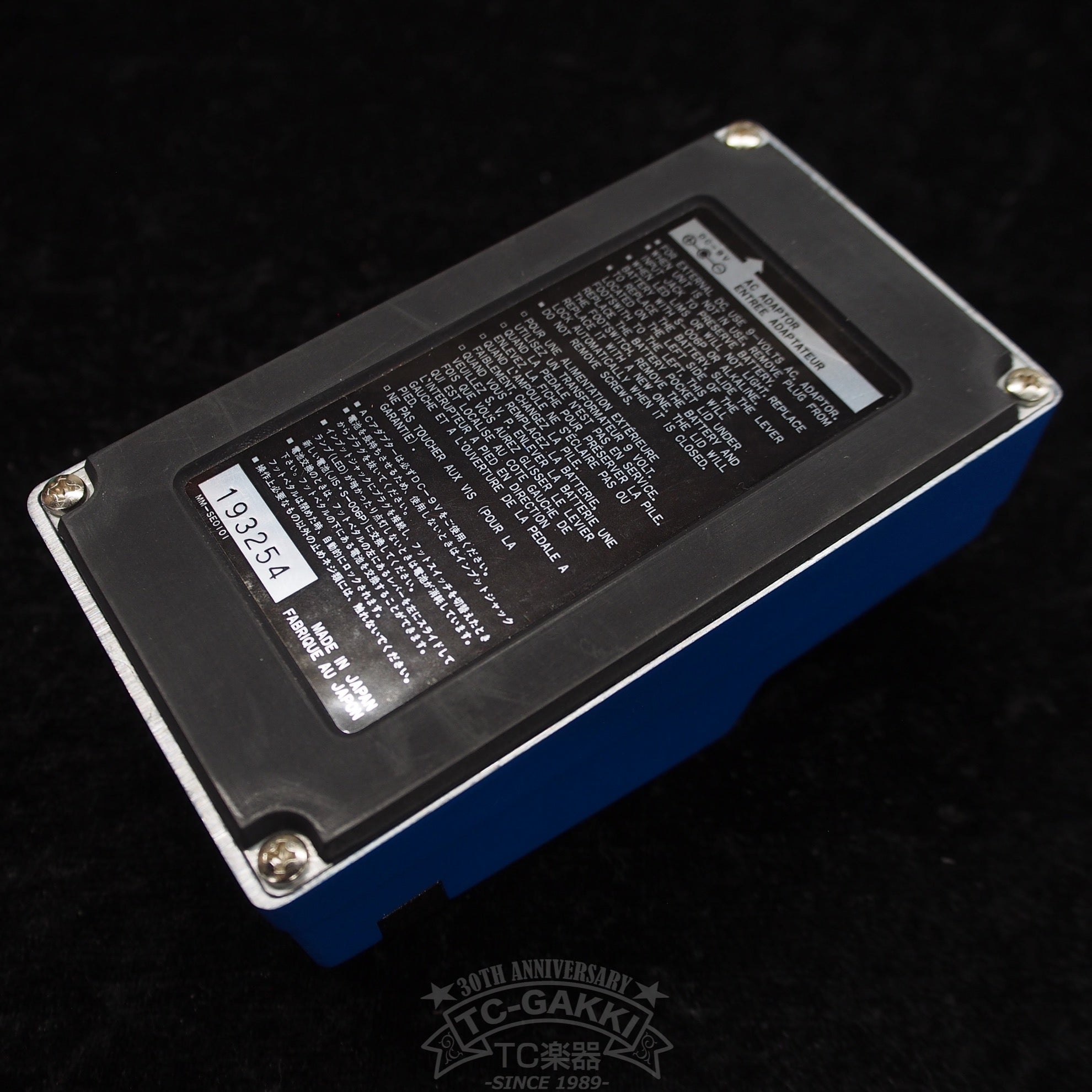 PC10 PRIME DUAL CHORUS