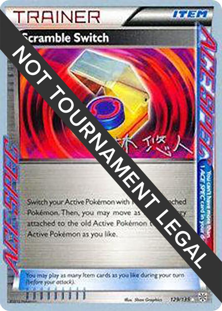 Scramble Switch - 2014 (Haruto Kobayashi) - World Championship