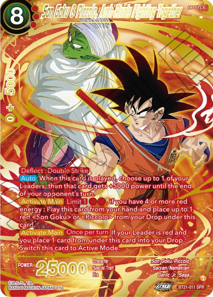 Son Goku & Piccolo, Arch-Rivals Fighting Together (SPR) - Wild