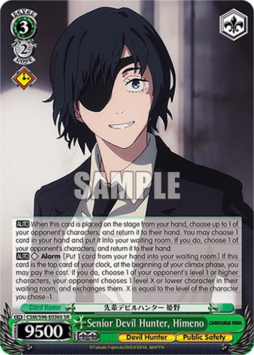 Senior Devil Hunter, Himeno (SR) - Chainsaw Man - Weiss Schwarz