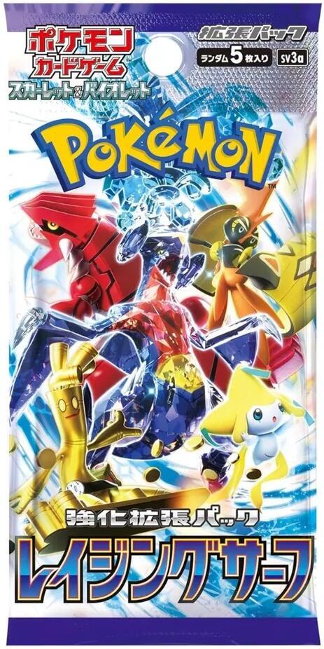 Raging Surf Booster Pack - SV3a: Raging Surf - Pokemon Japan