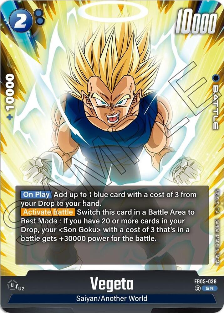 Vegeta - FB05-038 - New Adventure - Dragon Ball Super: Fusion