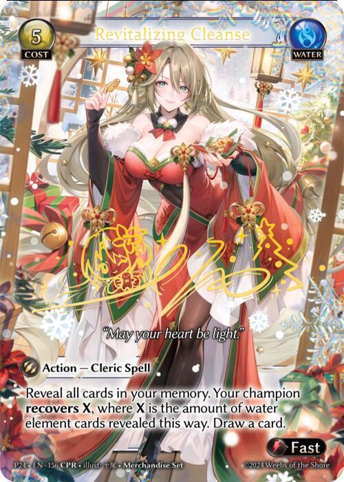 Revitalizing Cleanse (CPR) - Promotional Cards - Grand Archive TCG