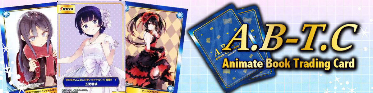 ChaosTCG/Amairo Islenauts & DRACU-RIOT! 1.00]風紀班のマスコット