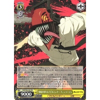 Weiss Schwarz/Chainsaw Man]Chainsaw Man, the Devil Hunter that