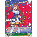 Weiss Schwarz/Uma Musume: Pretty Derby]Daiwa Scarlet, Top of Blue
