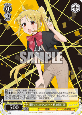 List of Japanese Bocchi the Rock! [Weiss Schwarz] Singles | Buy