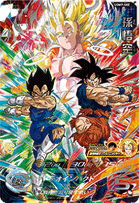 List of Japanese Ultra God Mission 07 [Dragon Ball Heroes] Singles