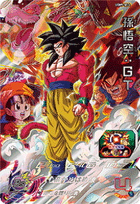 List of Japanese Ultra God Mission 09 [Dragon Ball Heroes] Singles