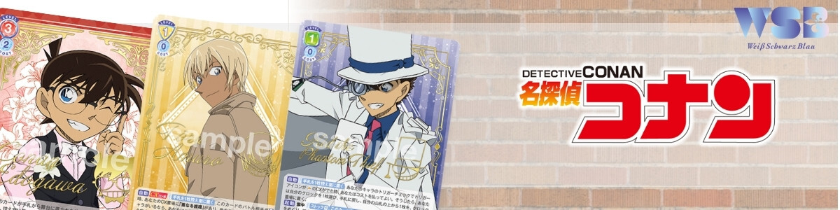 Weiss Schwarz Blau/Reborn!]死ぬ気の毎日 ツナ＆リボーン RBN/01S-001