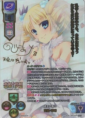 c104 ネクストン Lycee 夏のてんこ盛りパックRe: 未開封5BOX c104